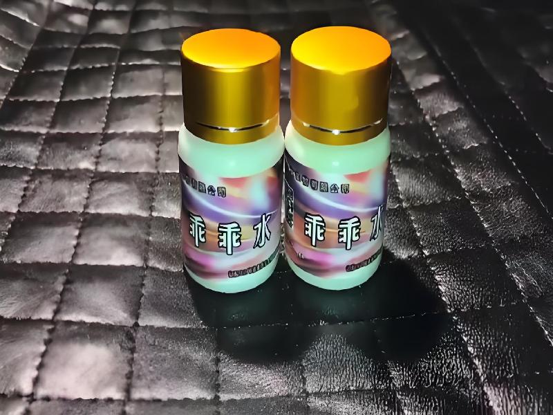 成人催药迷用品5217-ZNkk型号